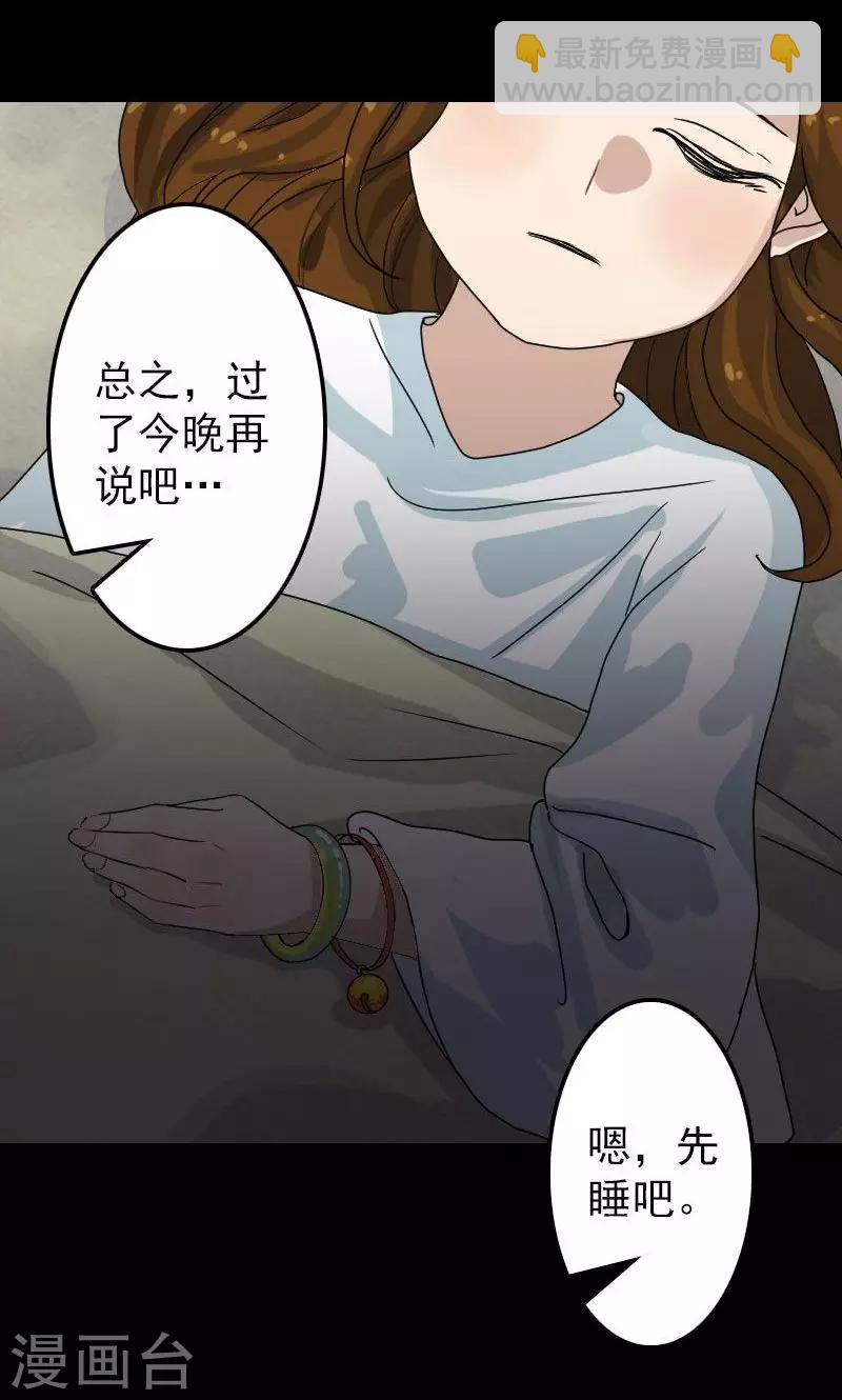 第14话5