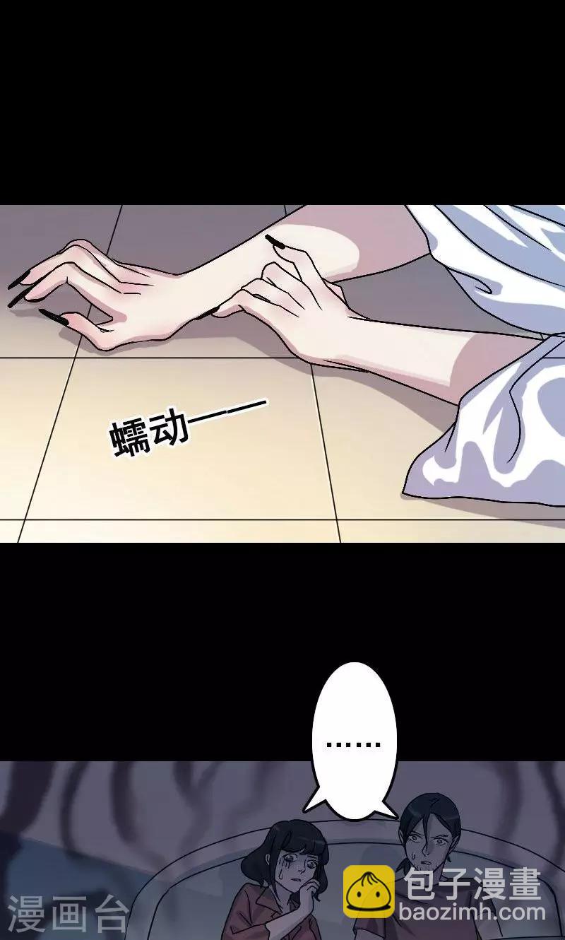 第14话8