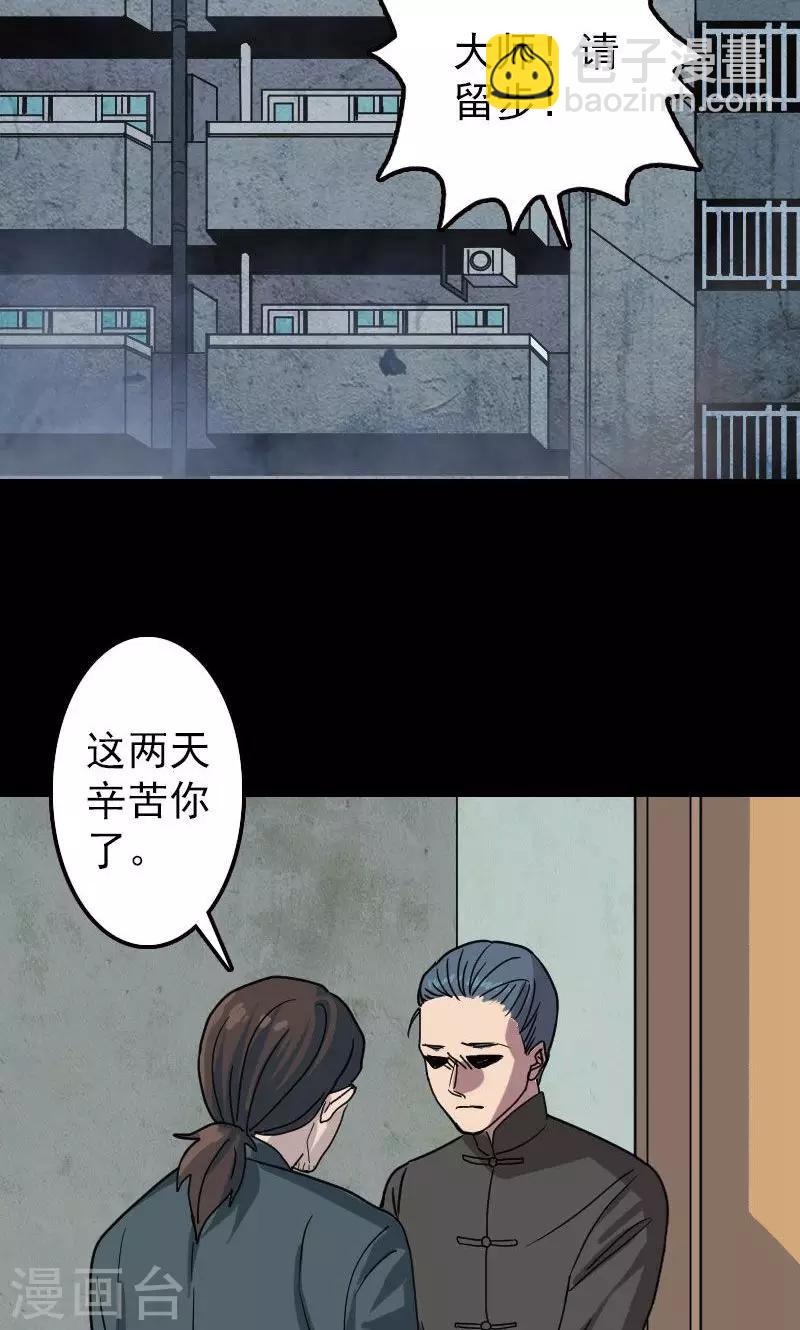 第17话1
