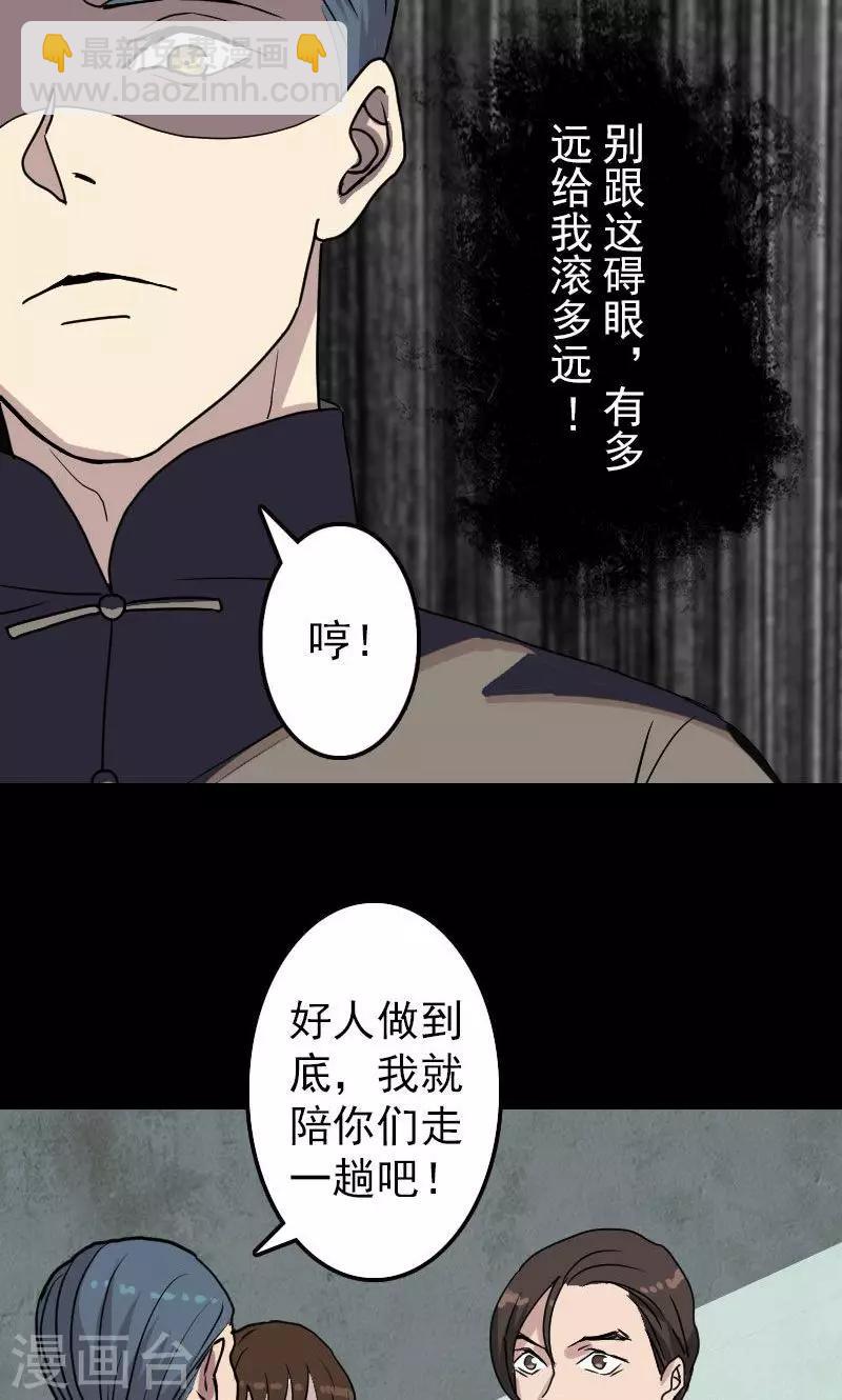 第17话12