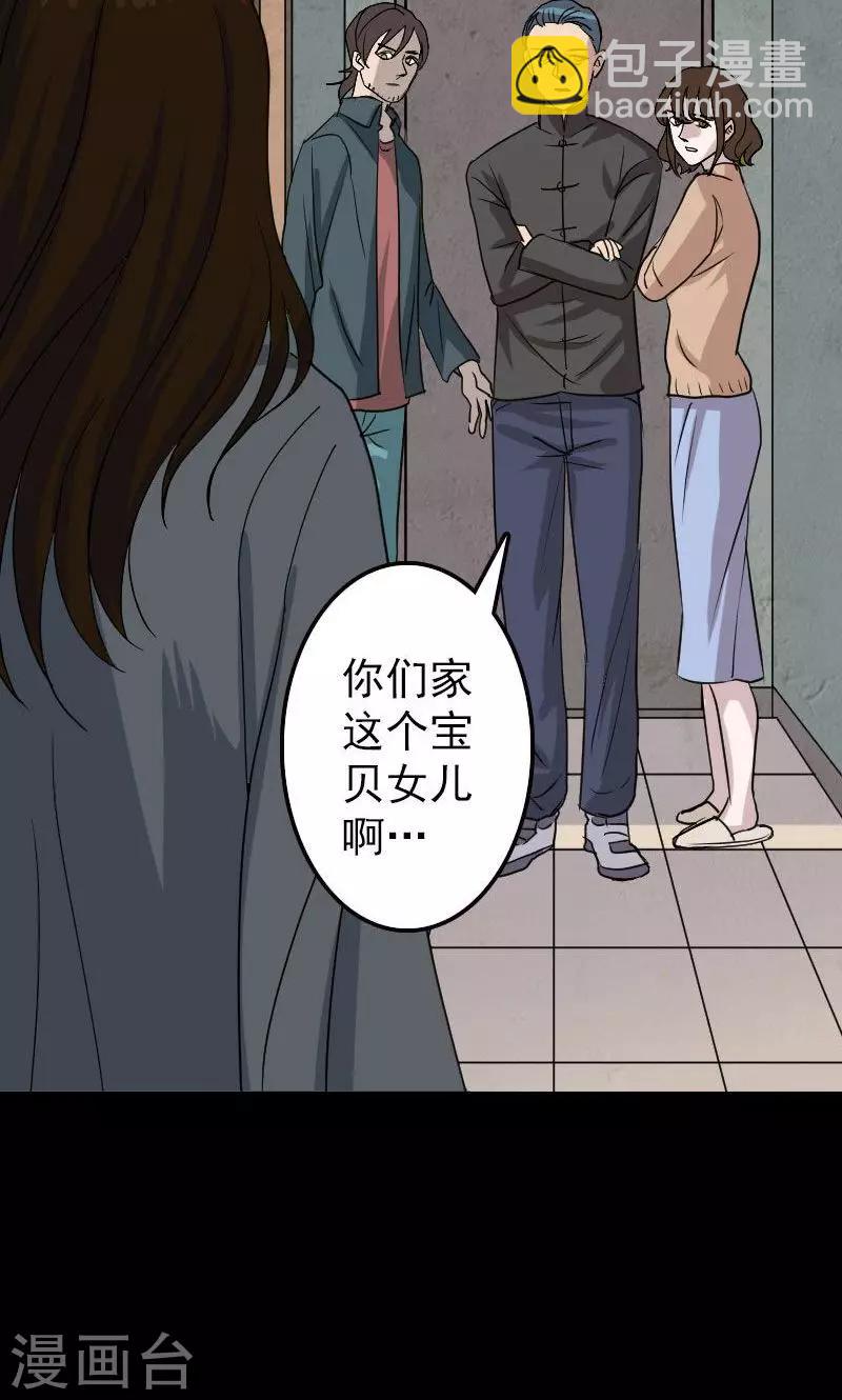 第17话16