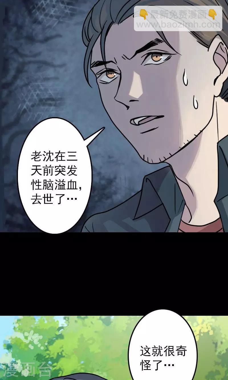 第18话10