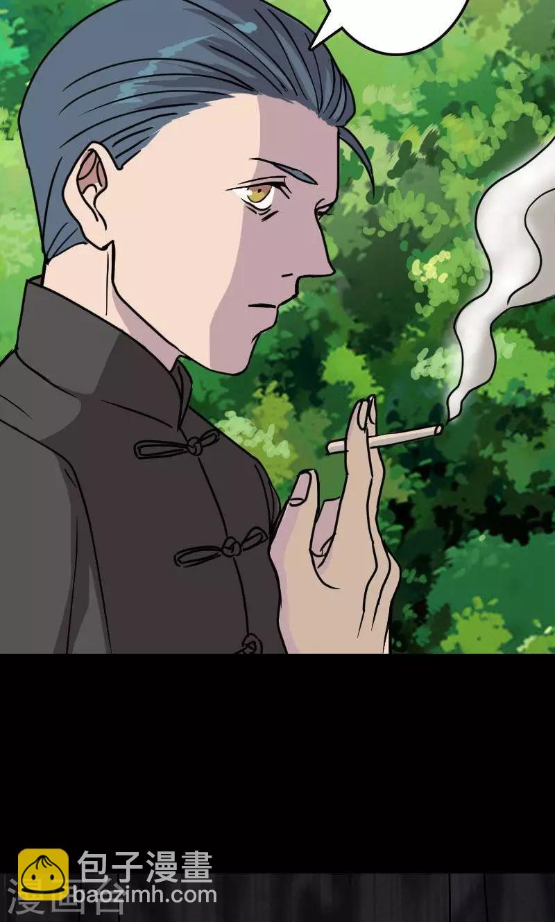 第18话11