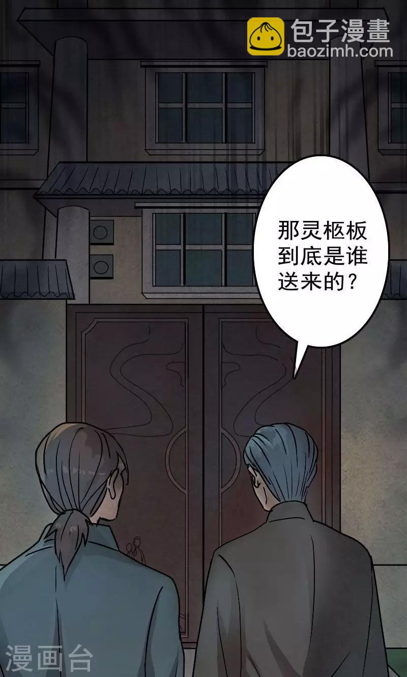 第18话12
