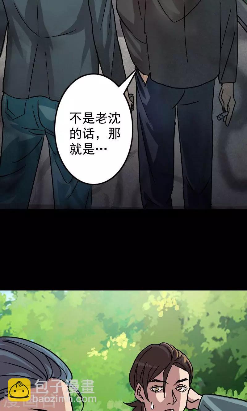 第18话13