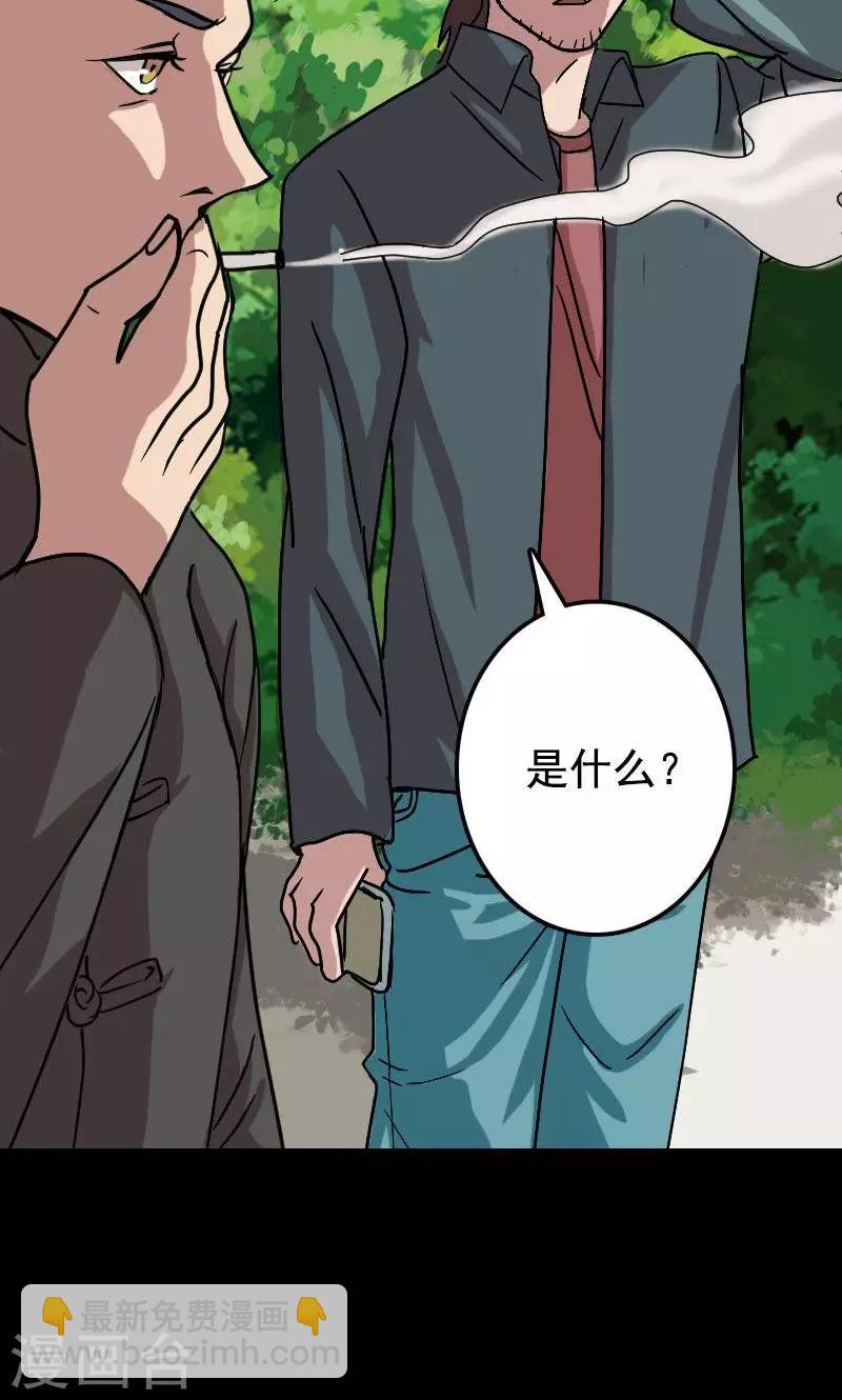第18话14