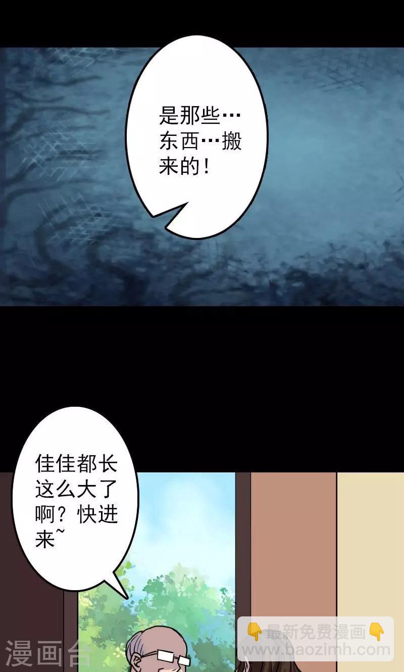 第18话15