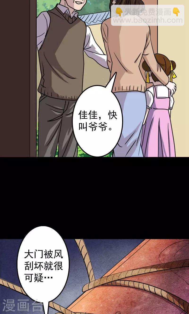 第18话16