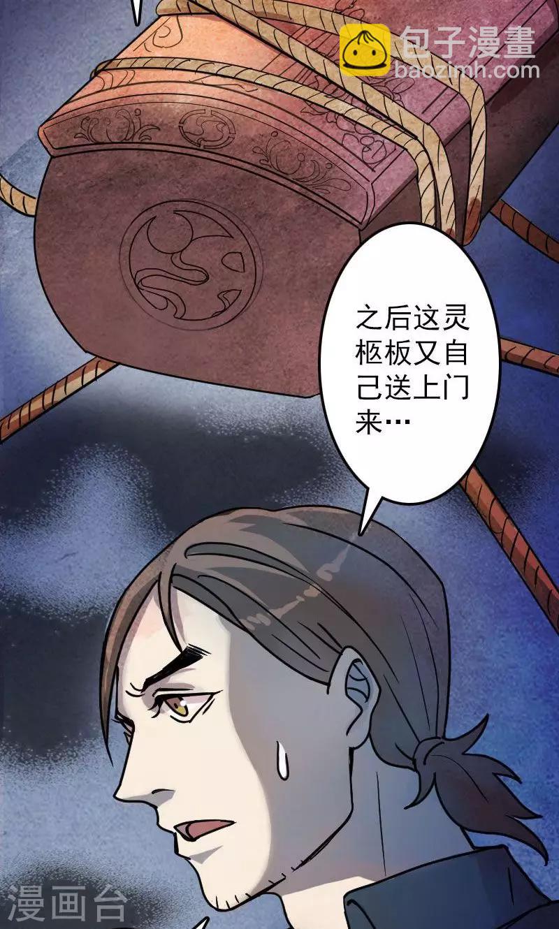 第18话17