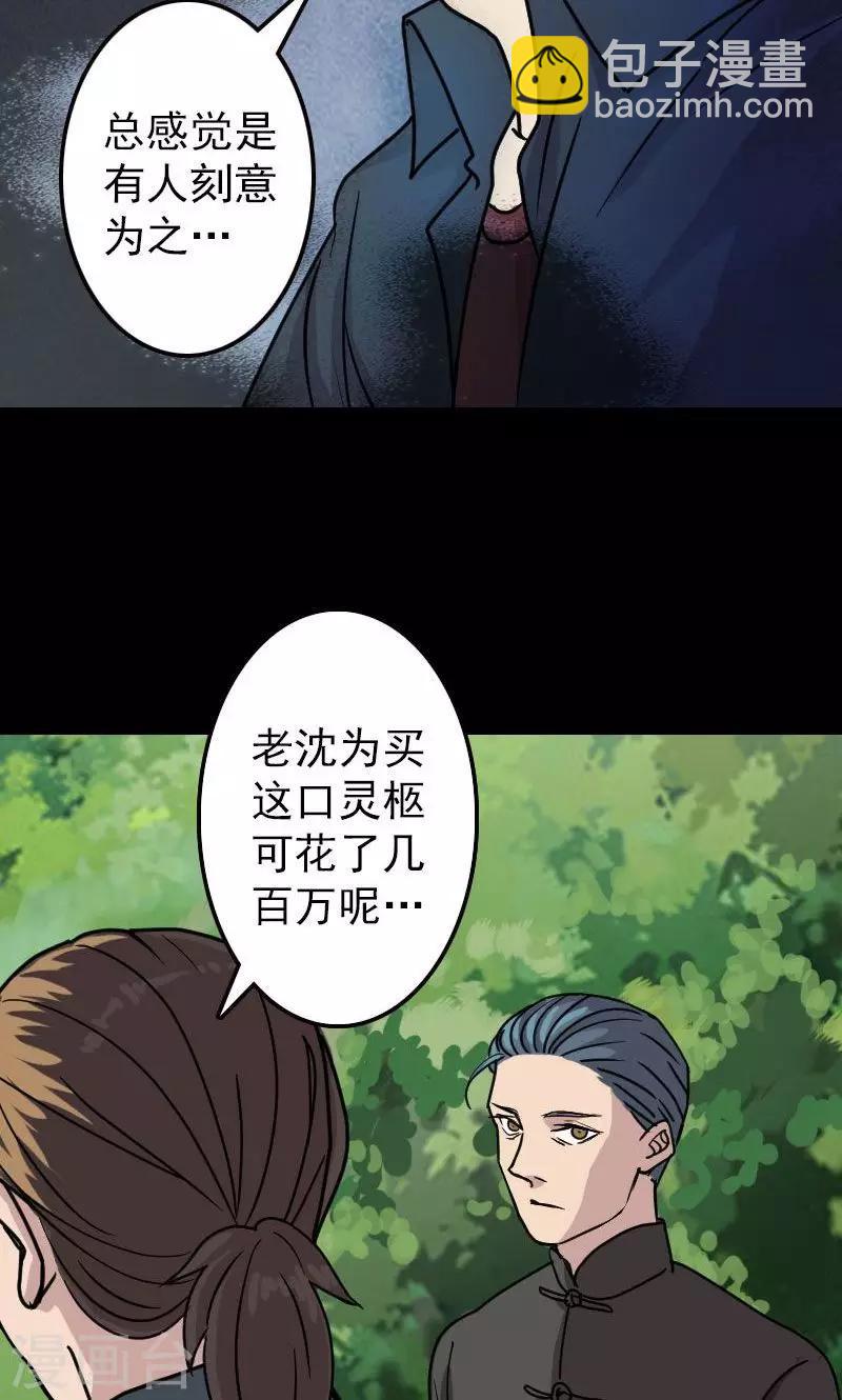第18话18