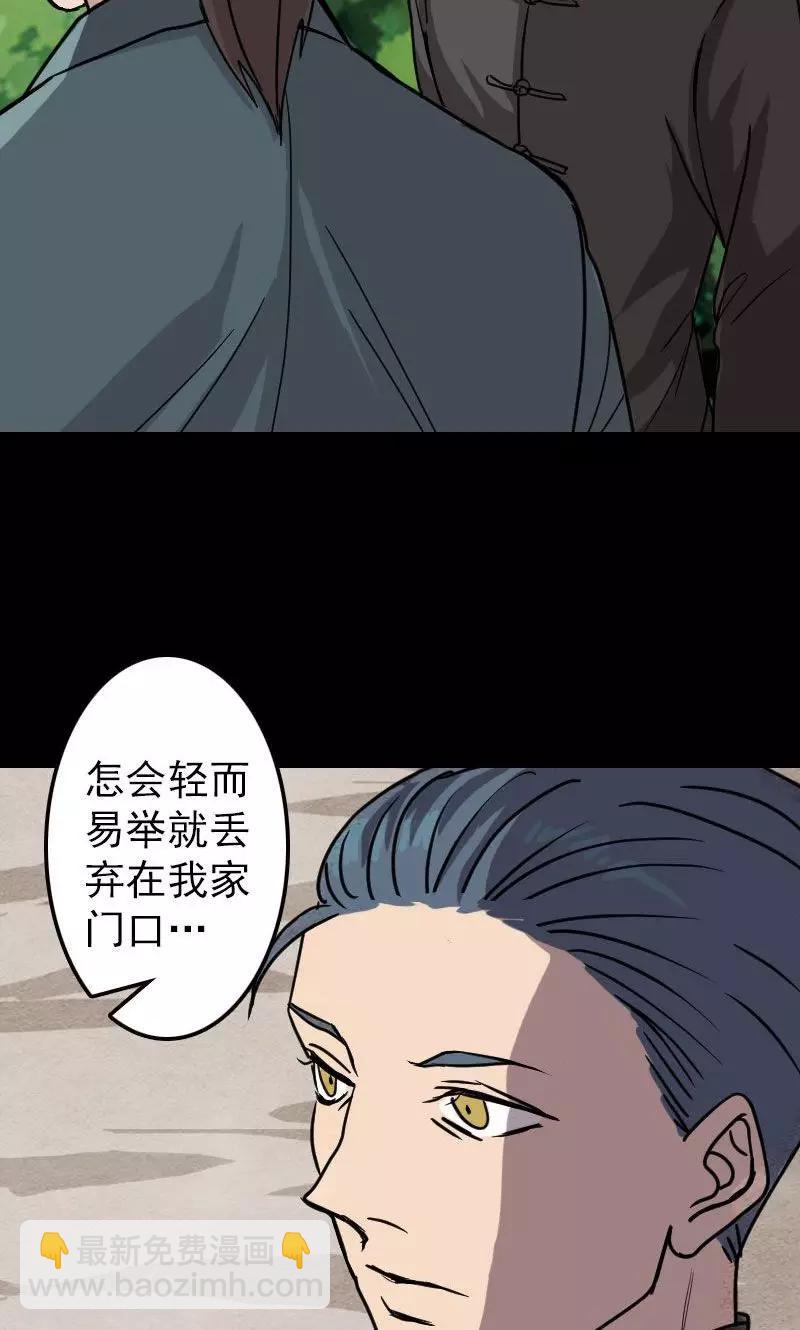第18话19