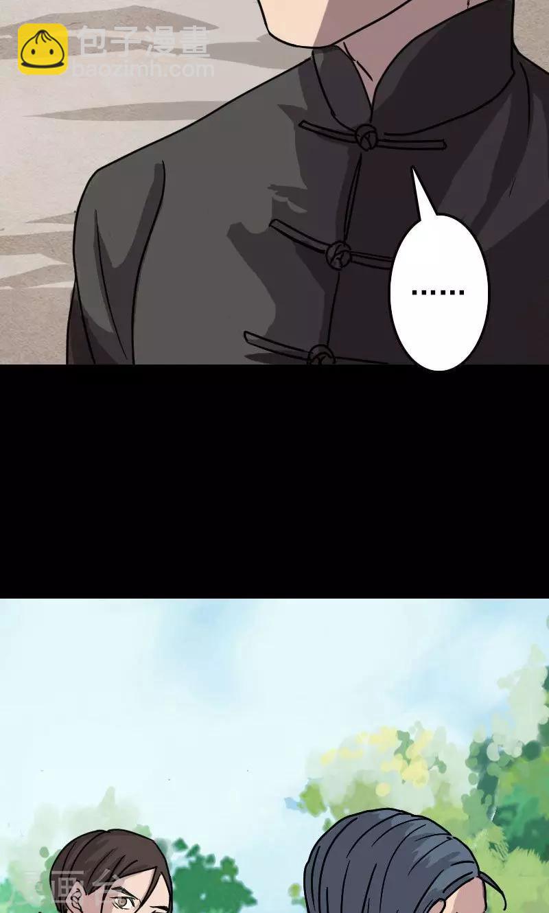 第18话20