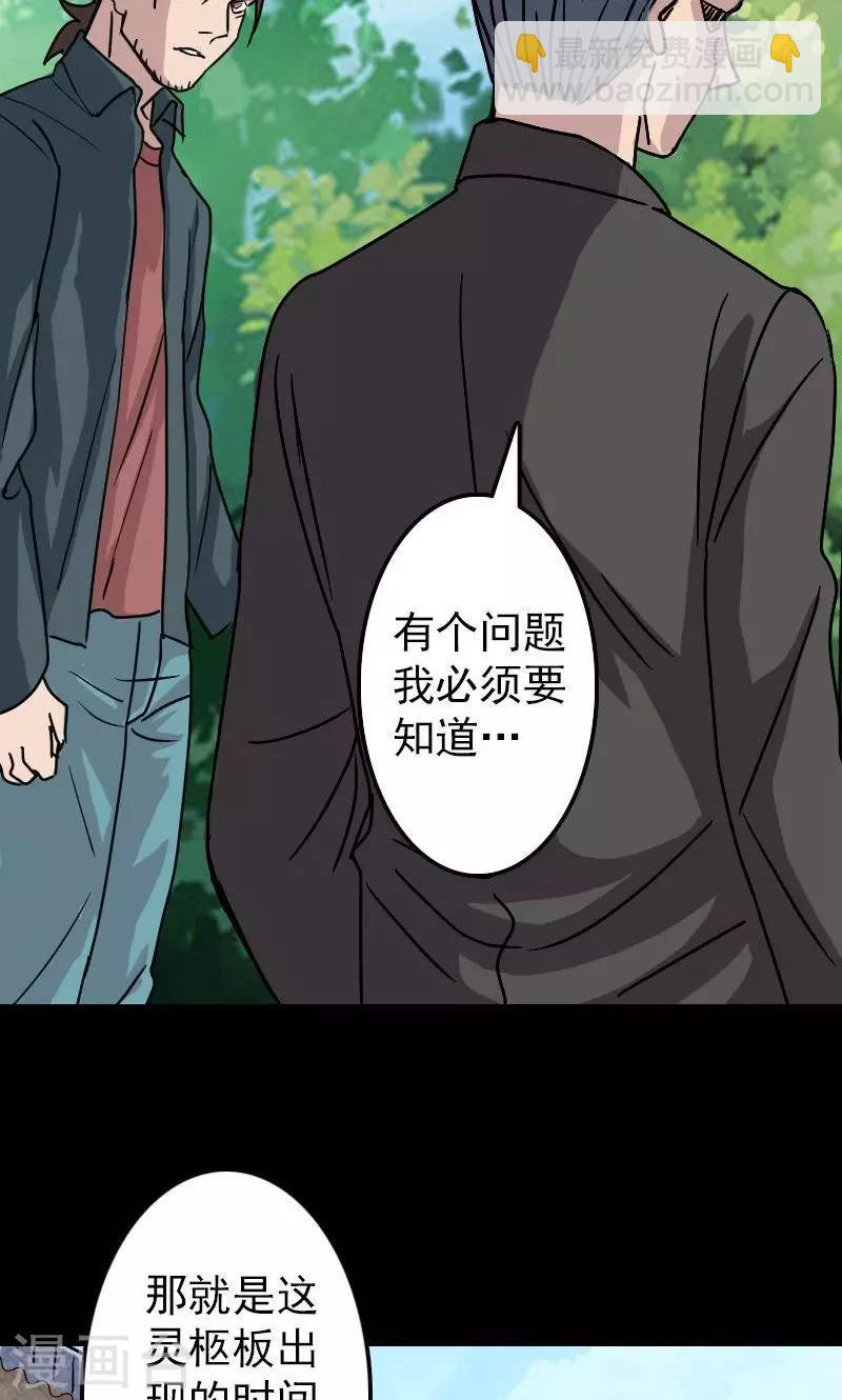 第18话21