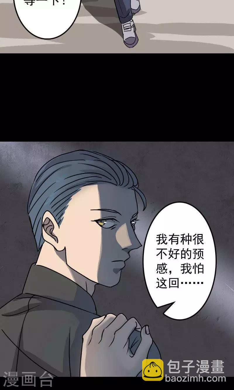 第18话25