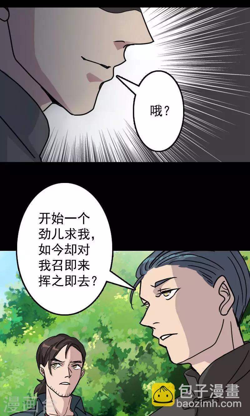 第18话27