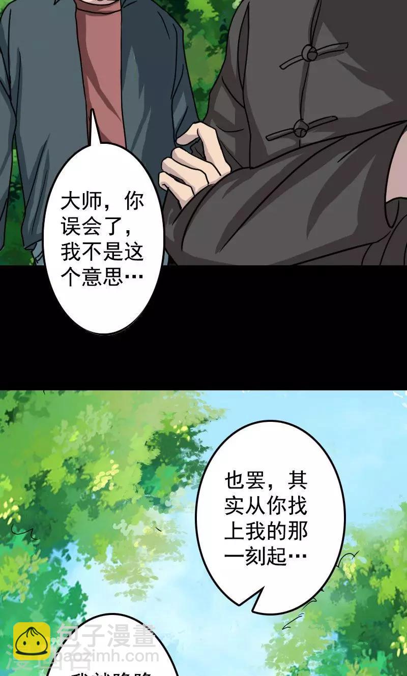 第18话28