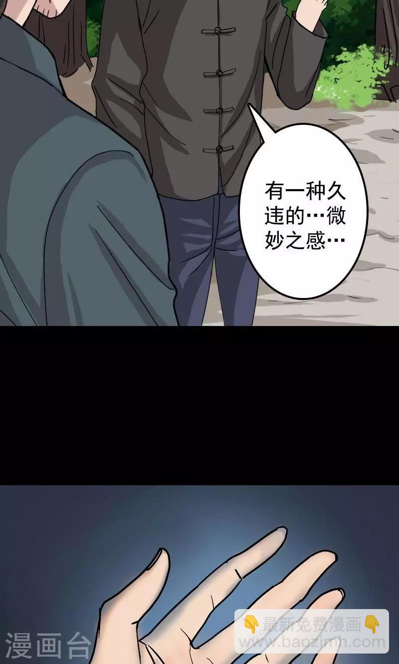 第18话30