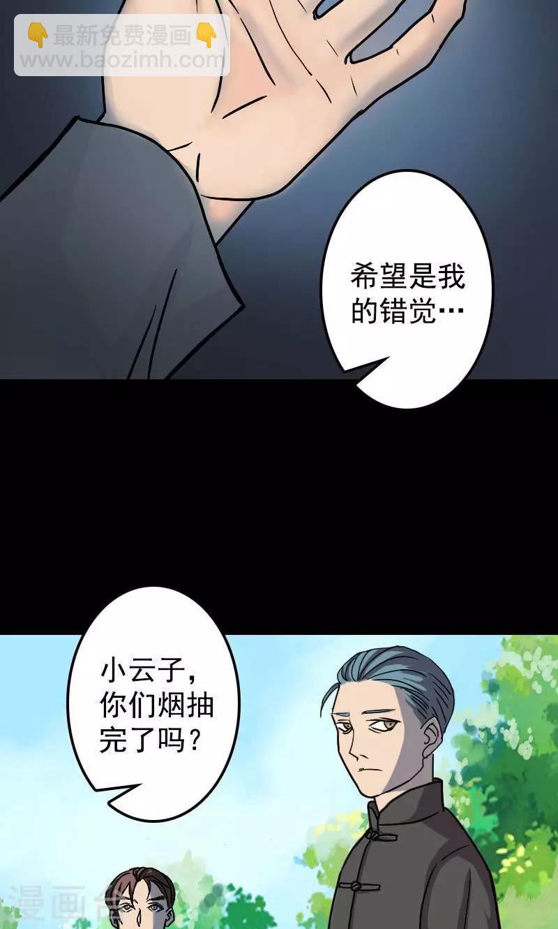 第18话31