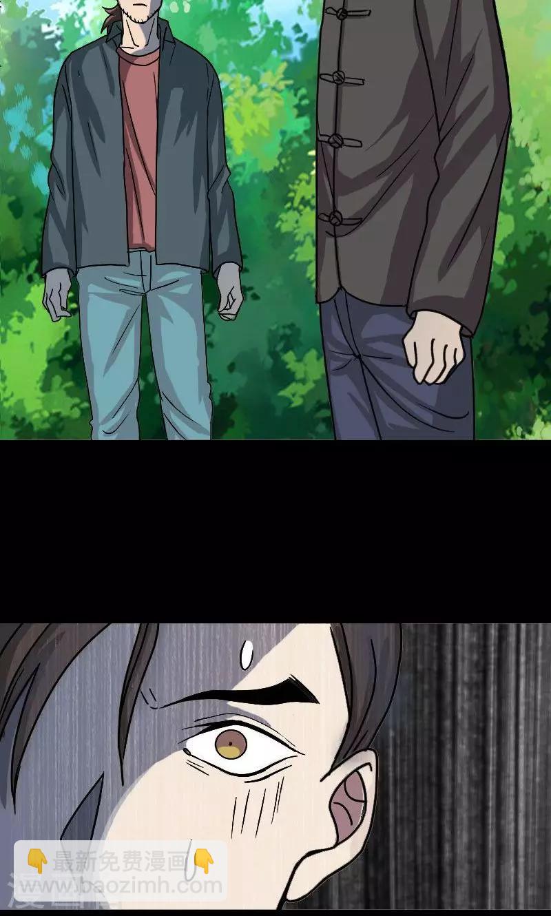 第18话32