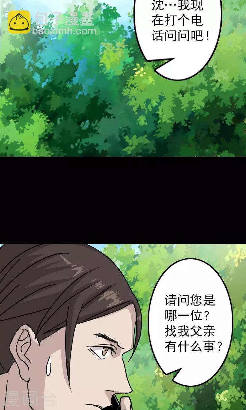 第18话6