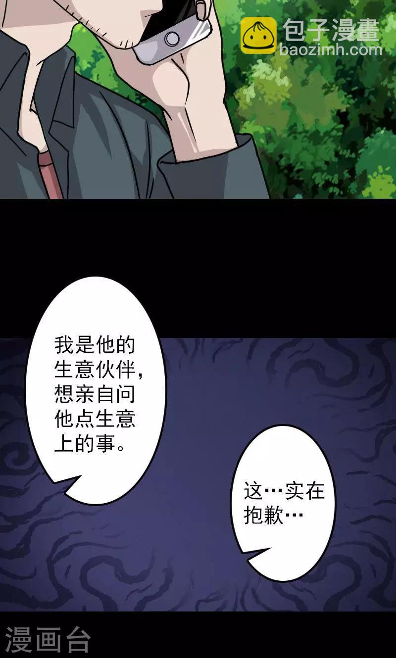 第18话7