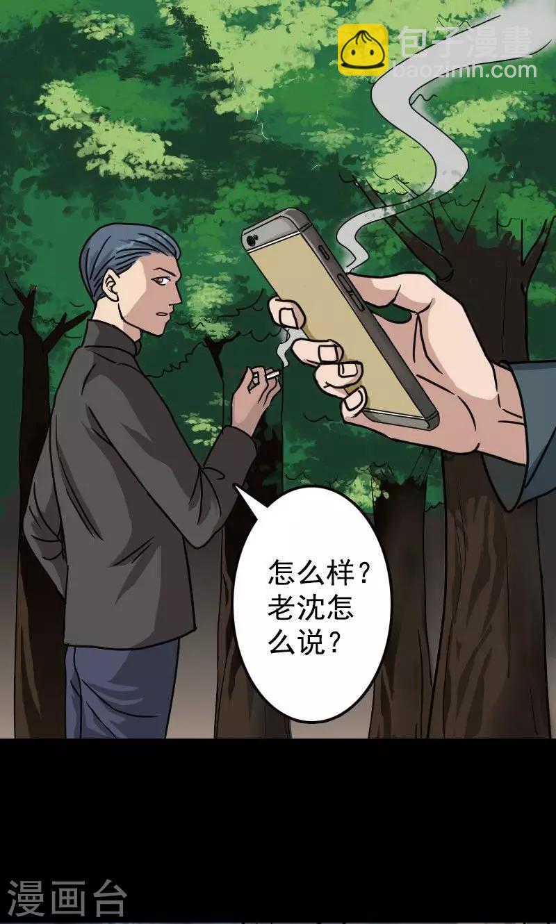 第18话9