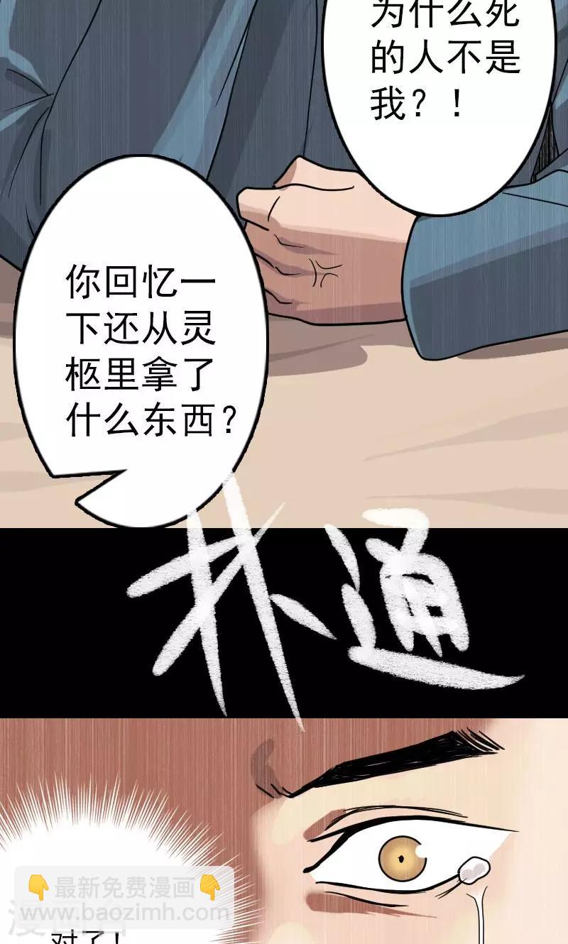 第22话17