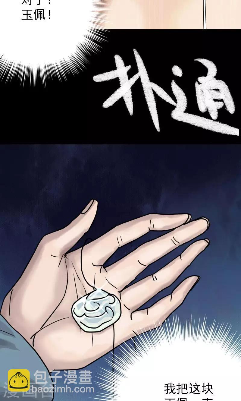 第22话18