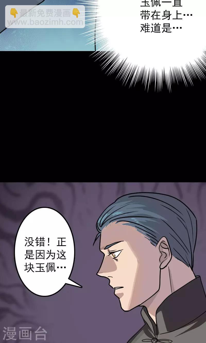 第22话19