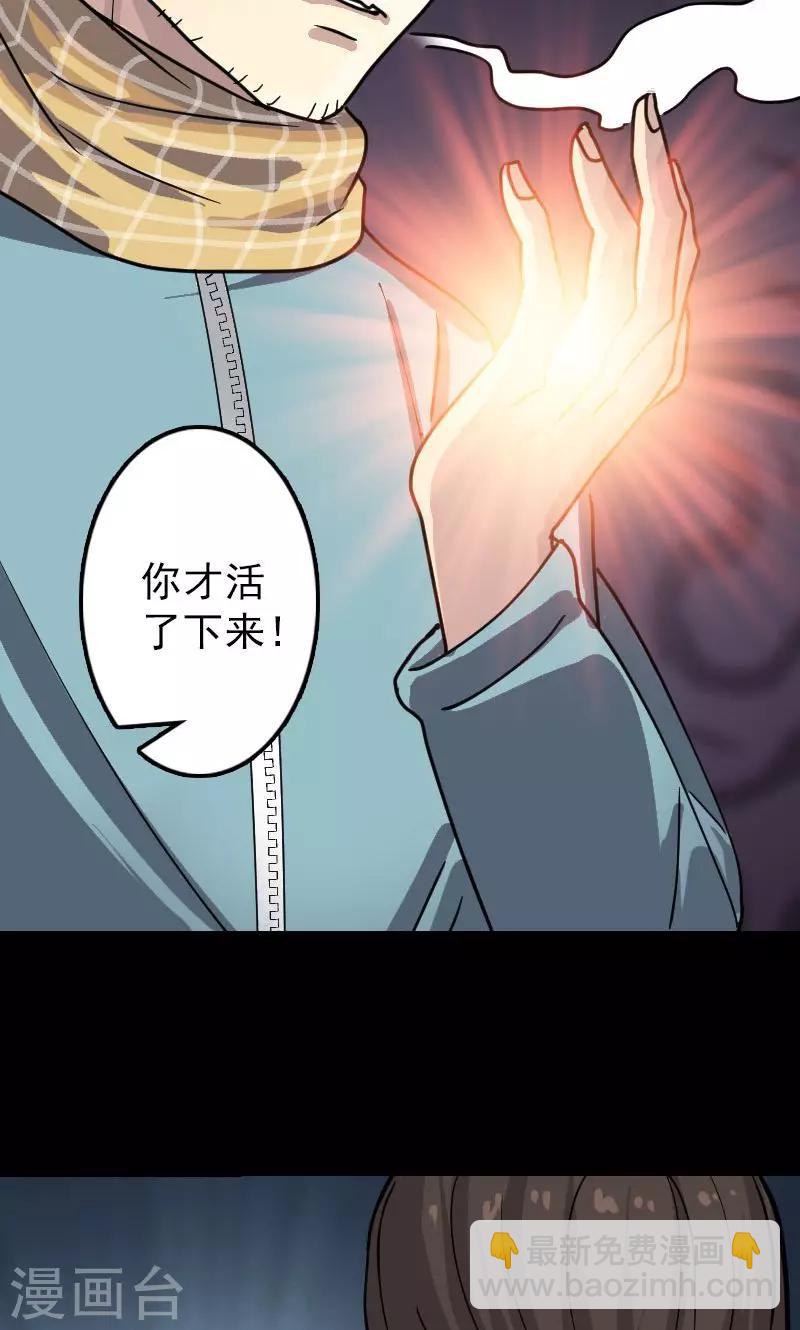 第22话21