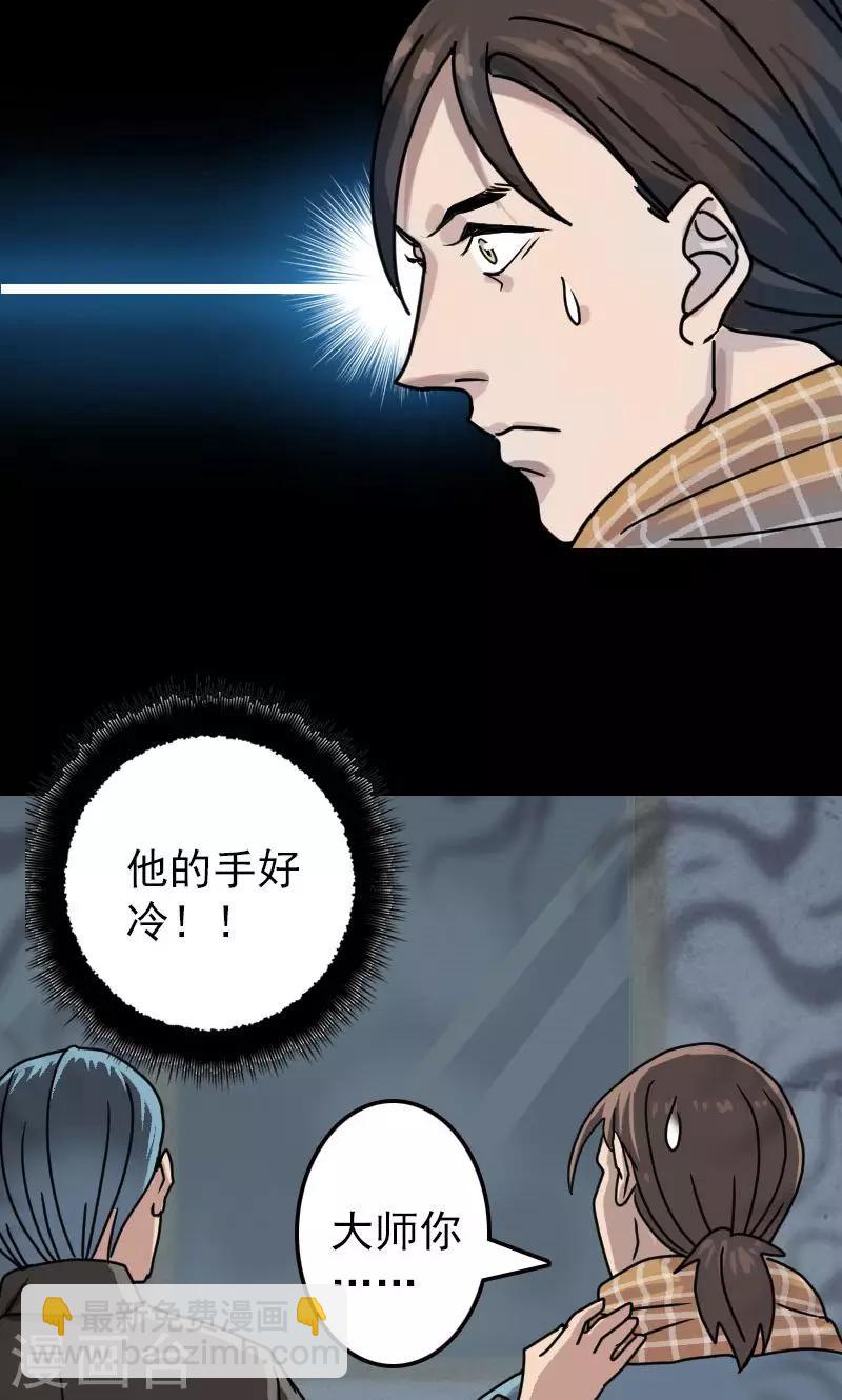 第22话23
