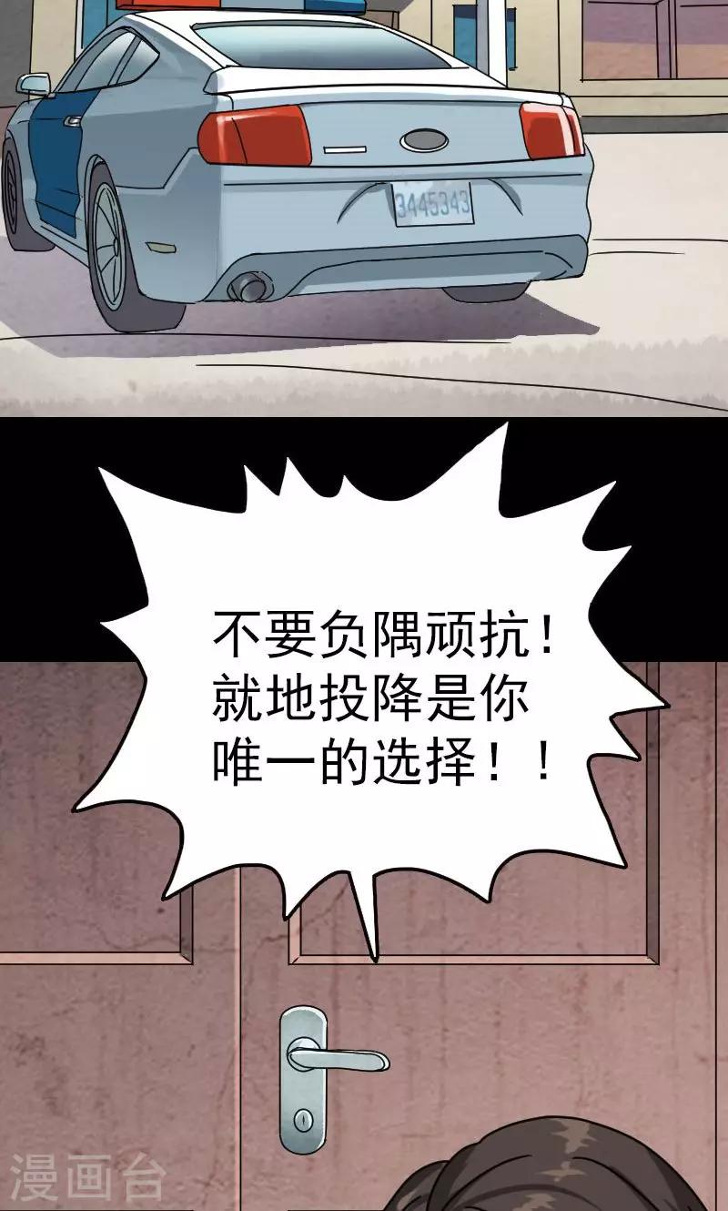 第22话27