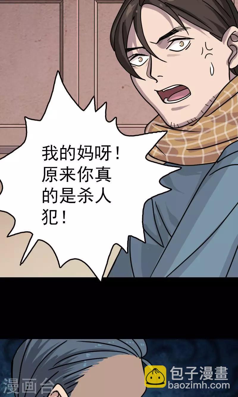 第22话28