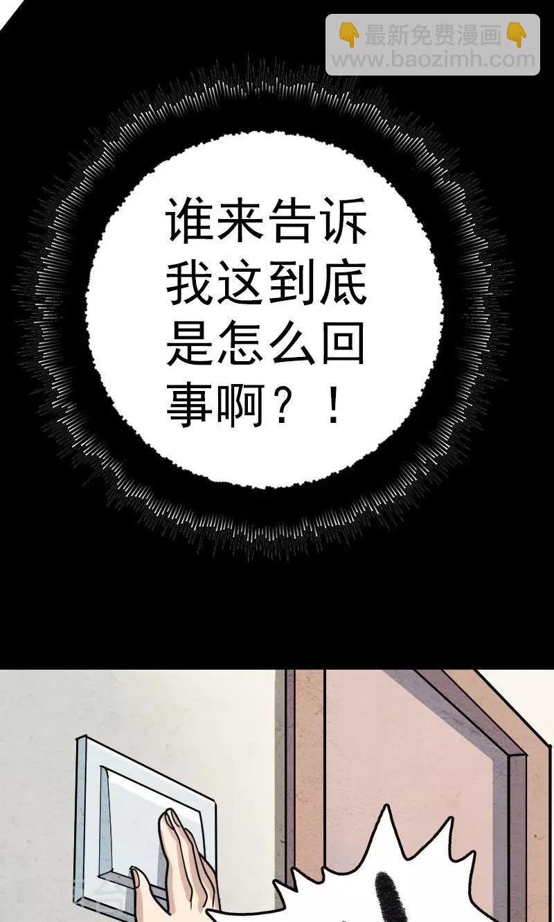 第22话37