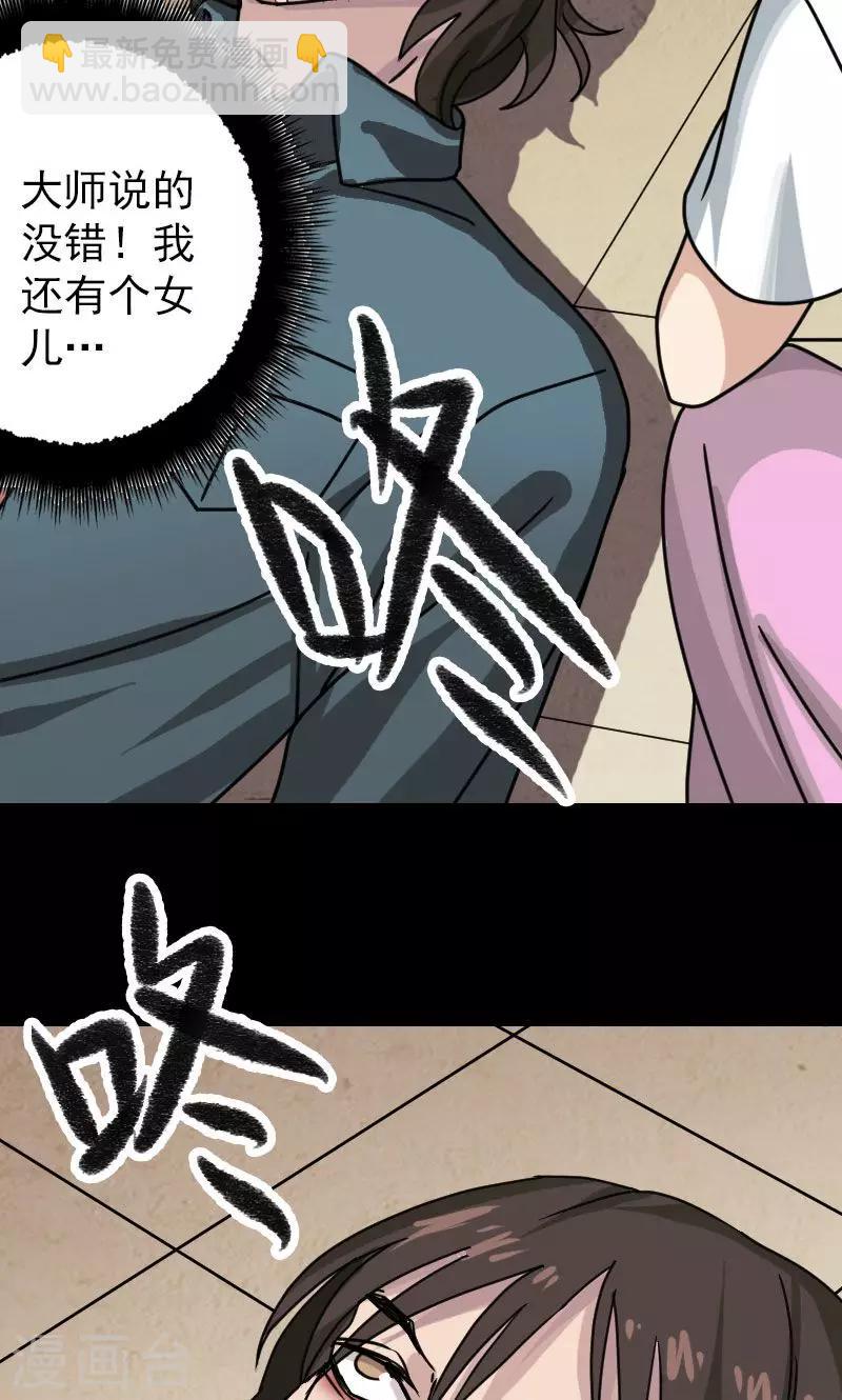 第22话40