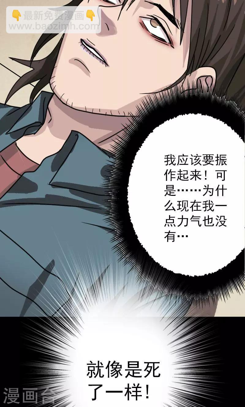 第22话41