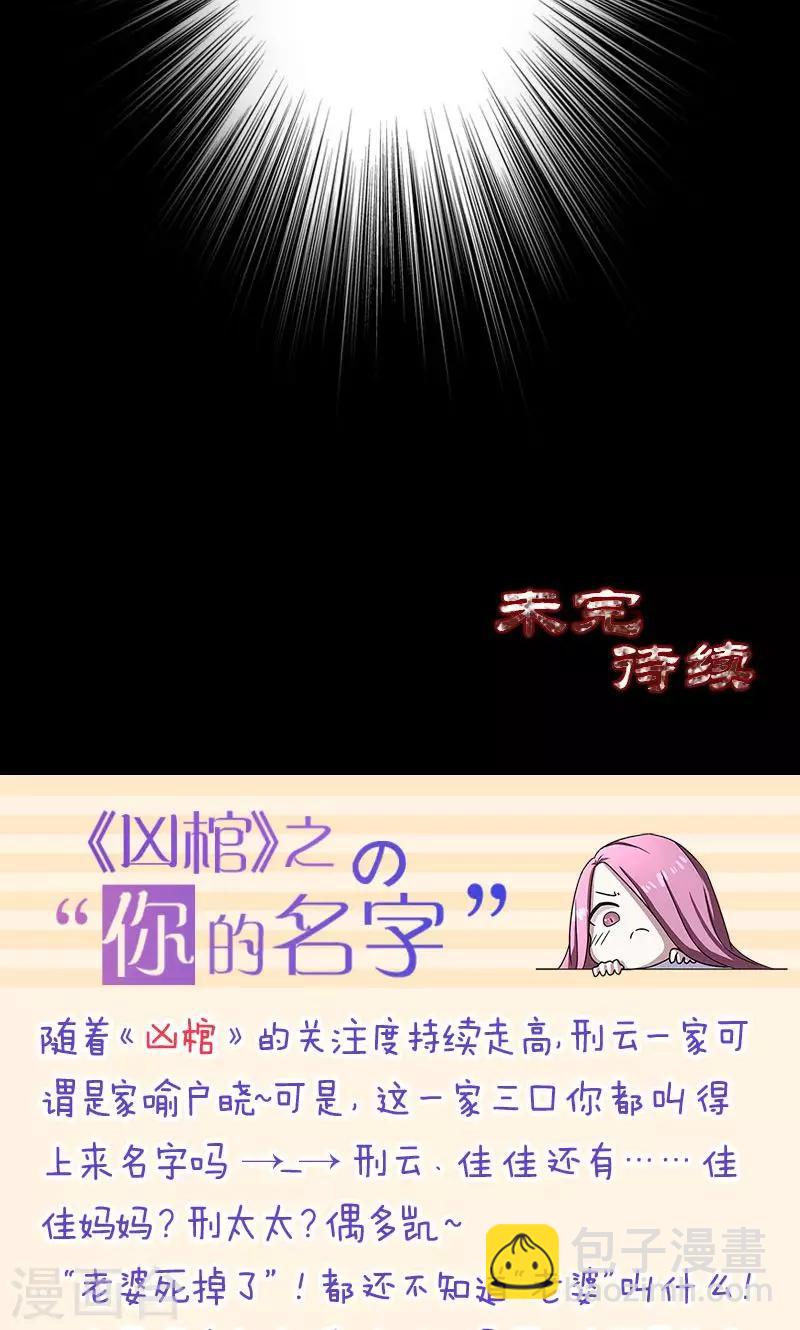 第22话42