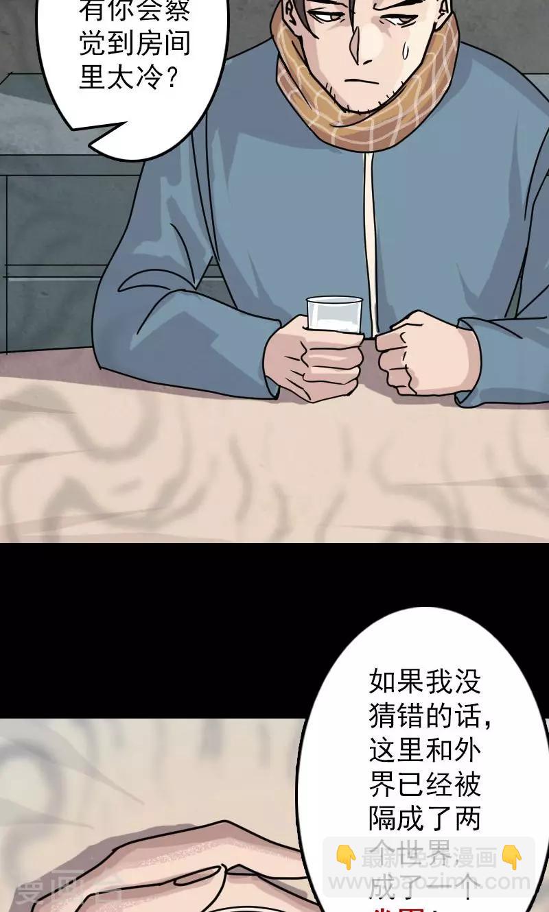 第22话6