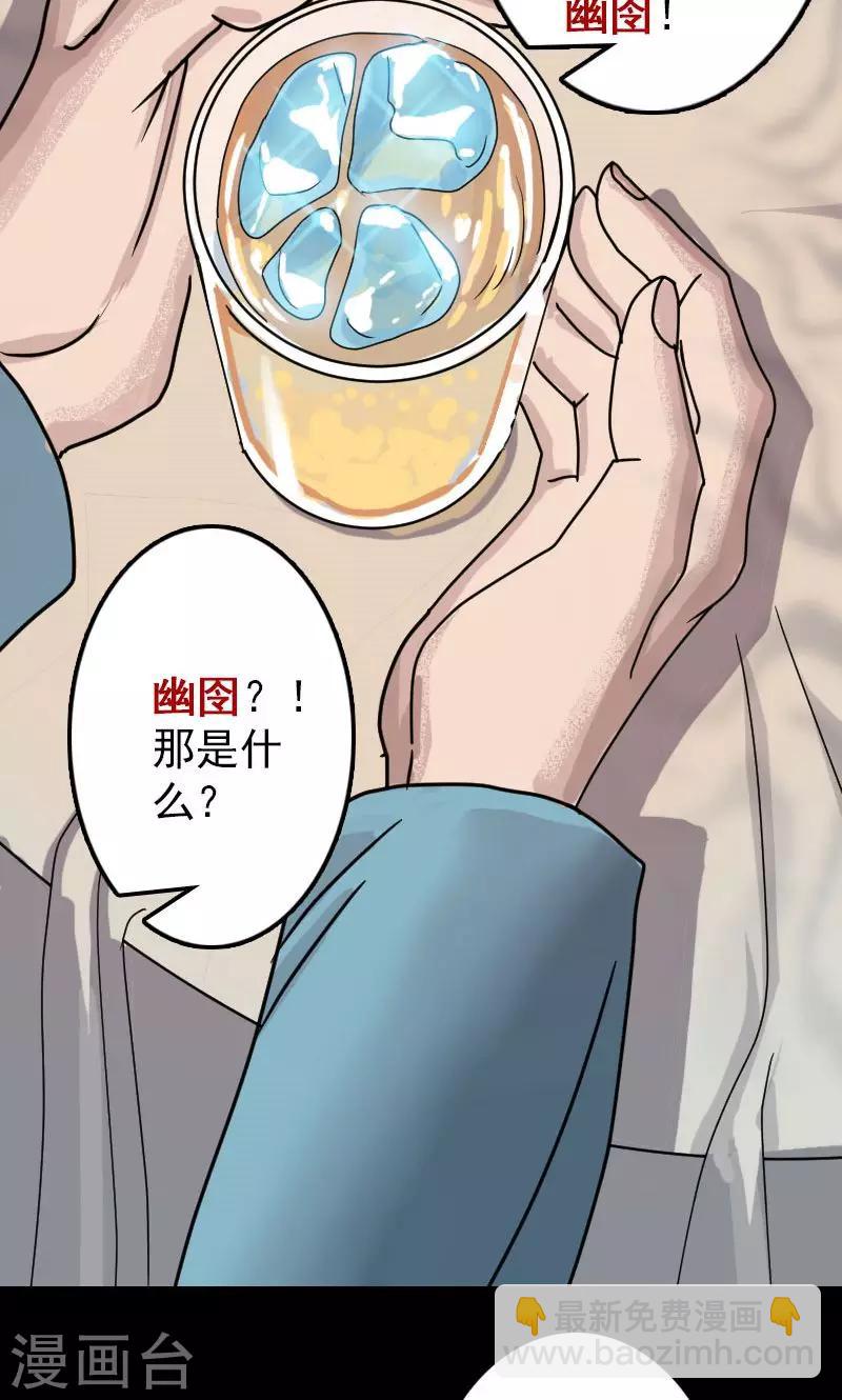 第22话7