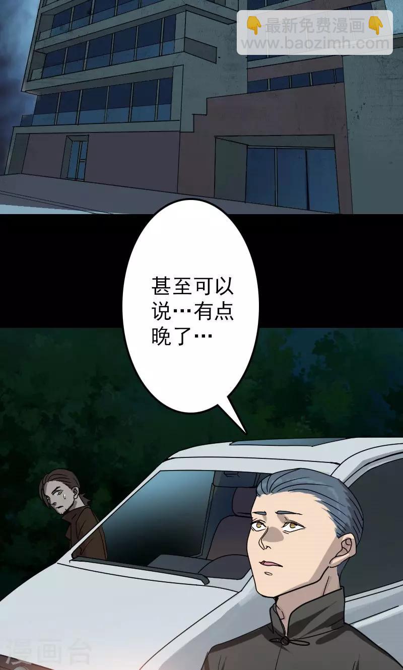 第25话15