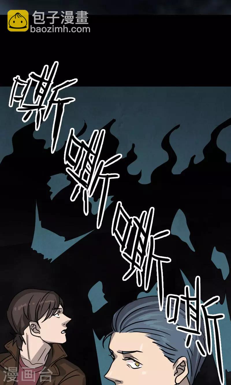 第26话10