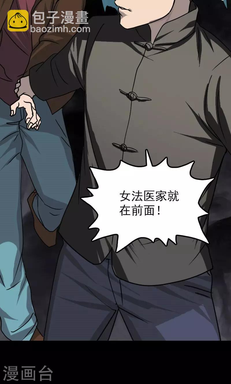 第26话11