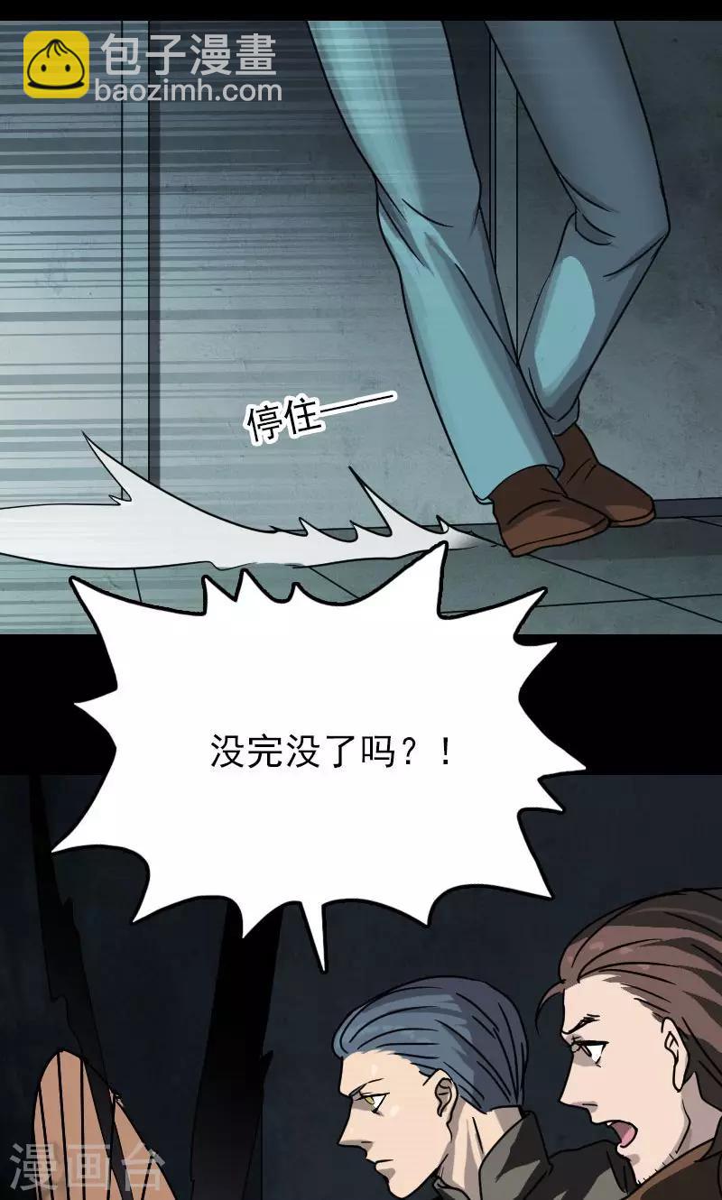 第26话12