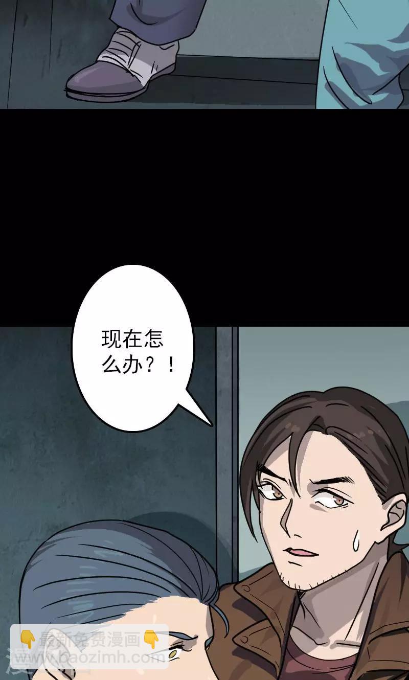 第26话14