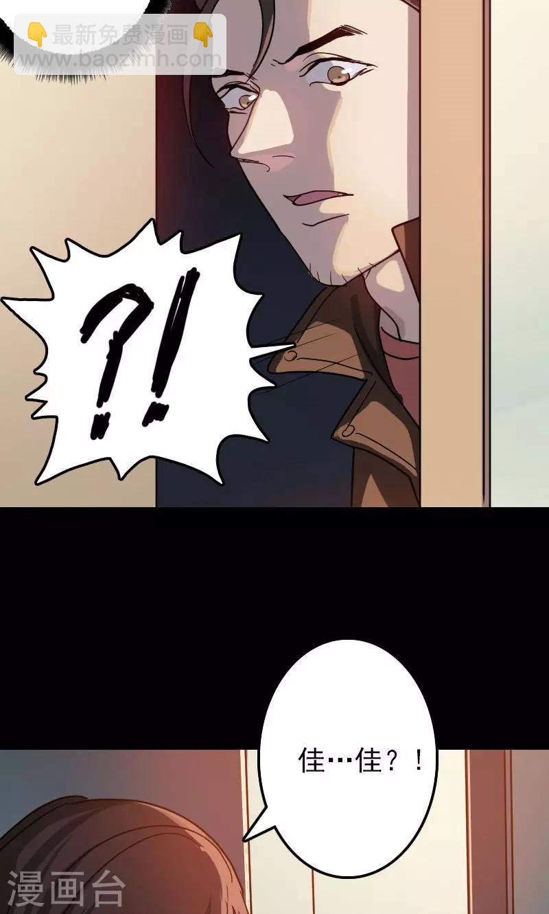 第26话16