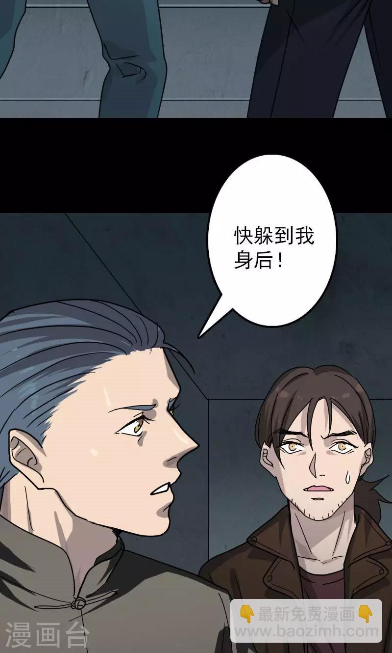 第26话2