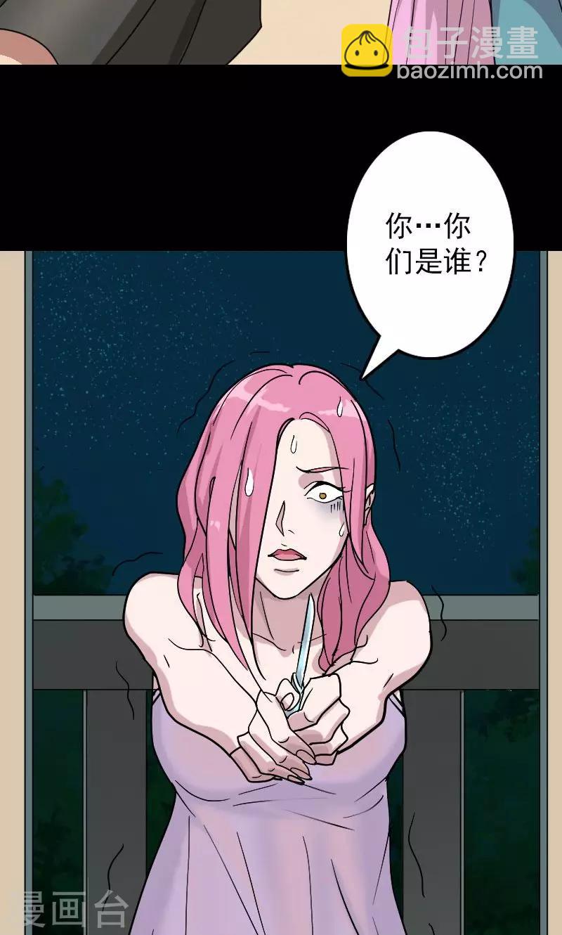 第26话23