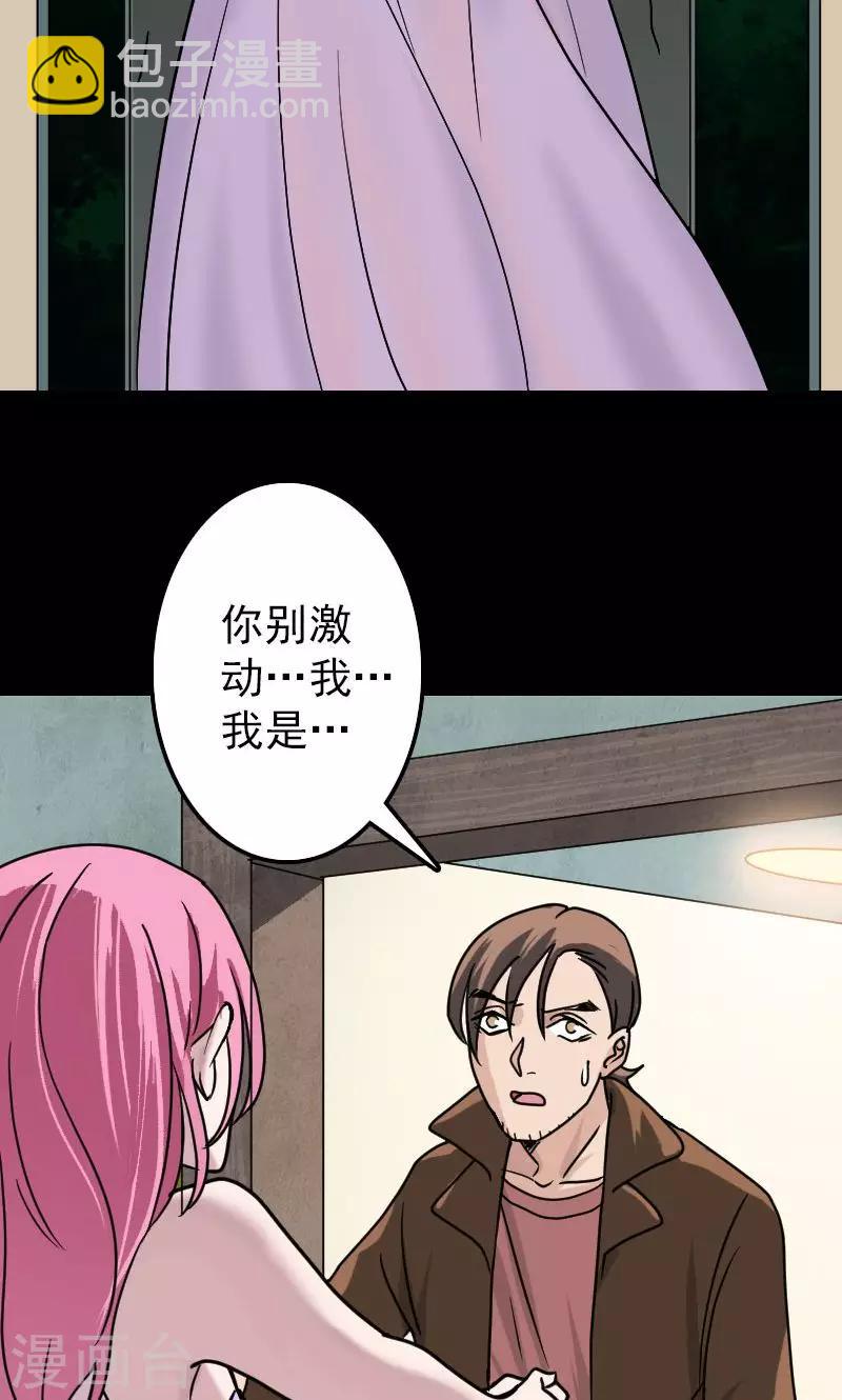 第26话24