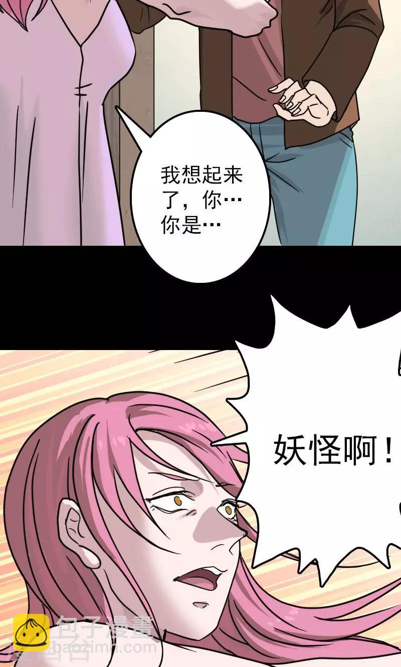 第26话25