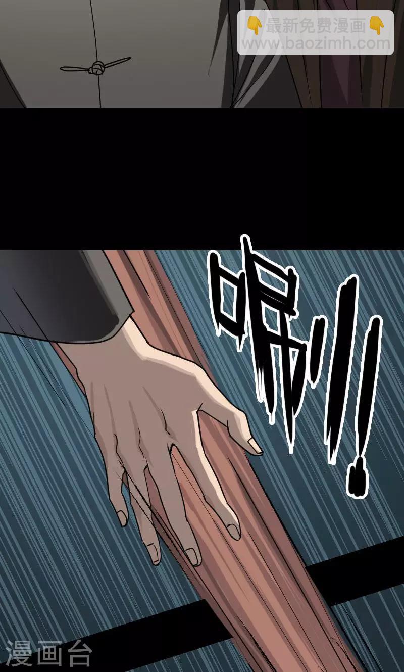 第26话3